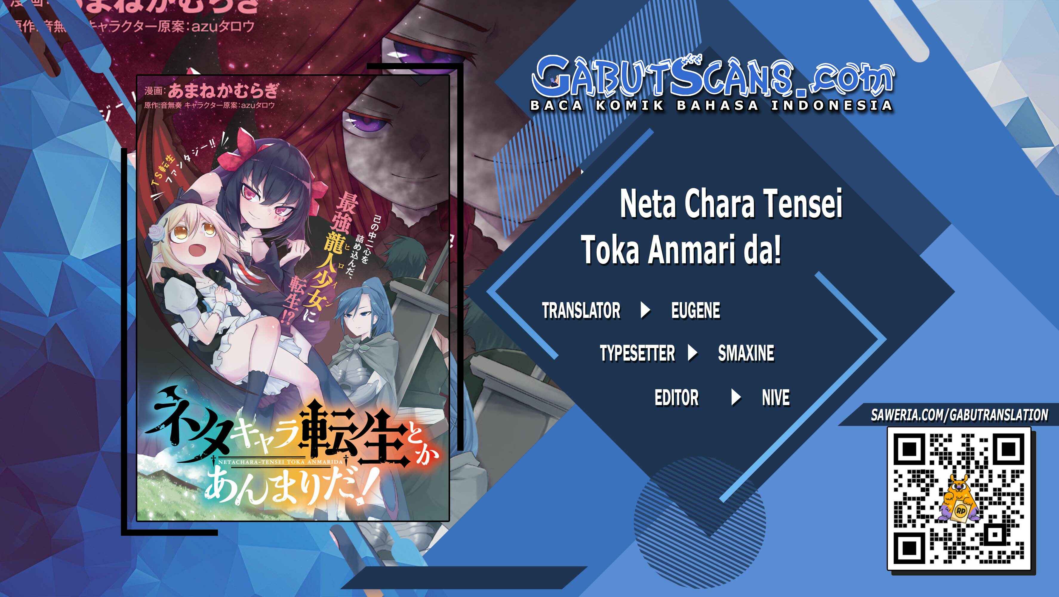 Netachara-Tensei Toka Anmarida! Chapter 8.5 - Page 1
