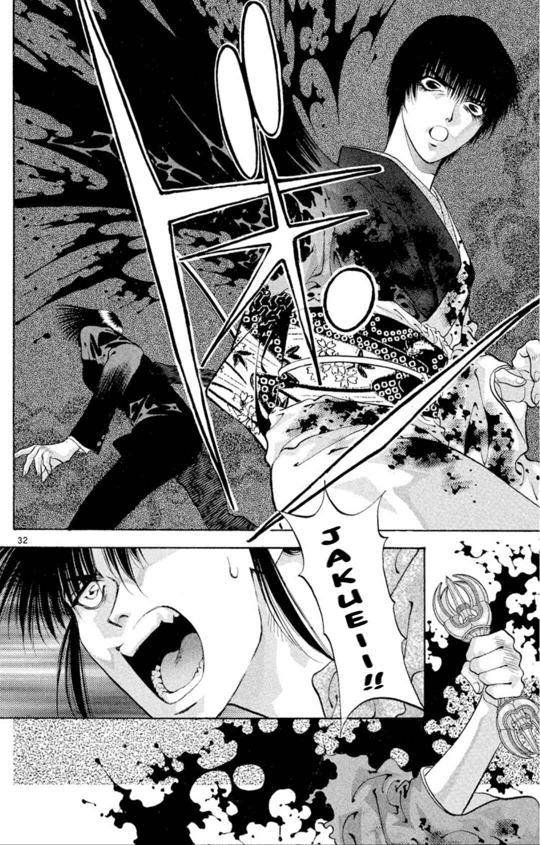 Onikirimaru Chapter 64 - Page 32