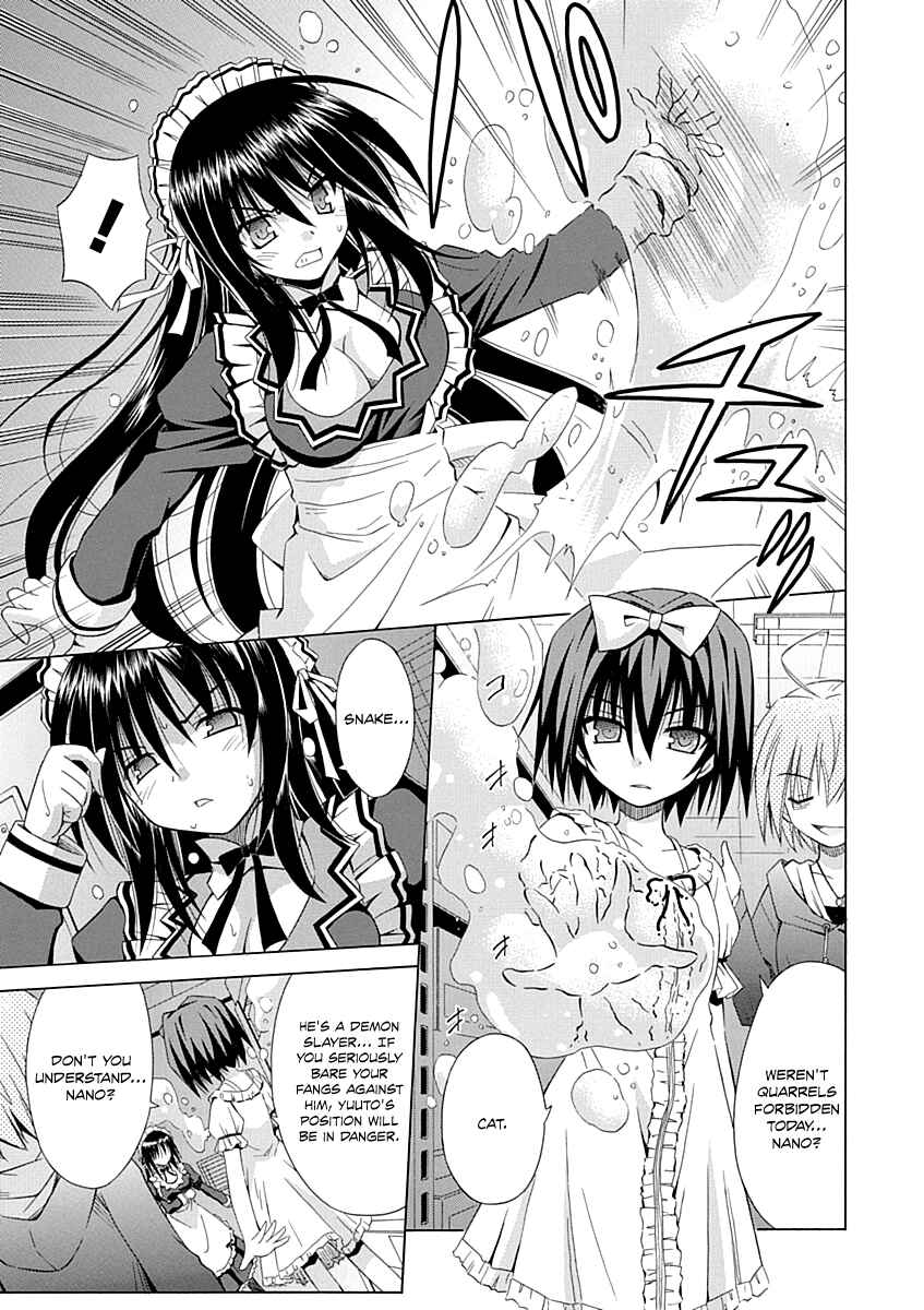 Omamori Himari Chapter 67 - Page 10
