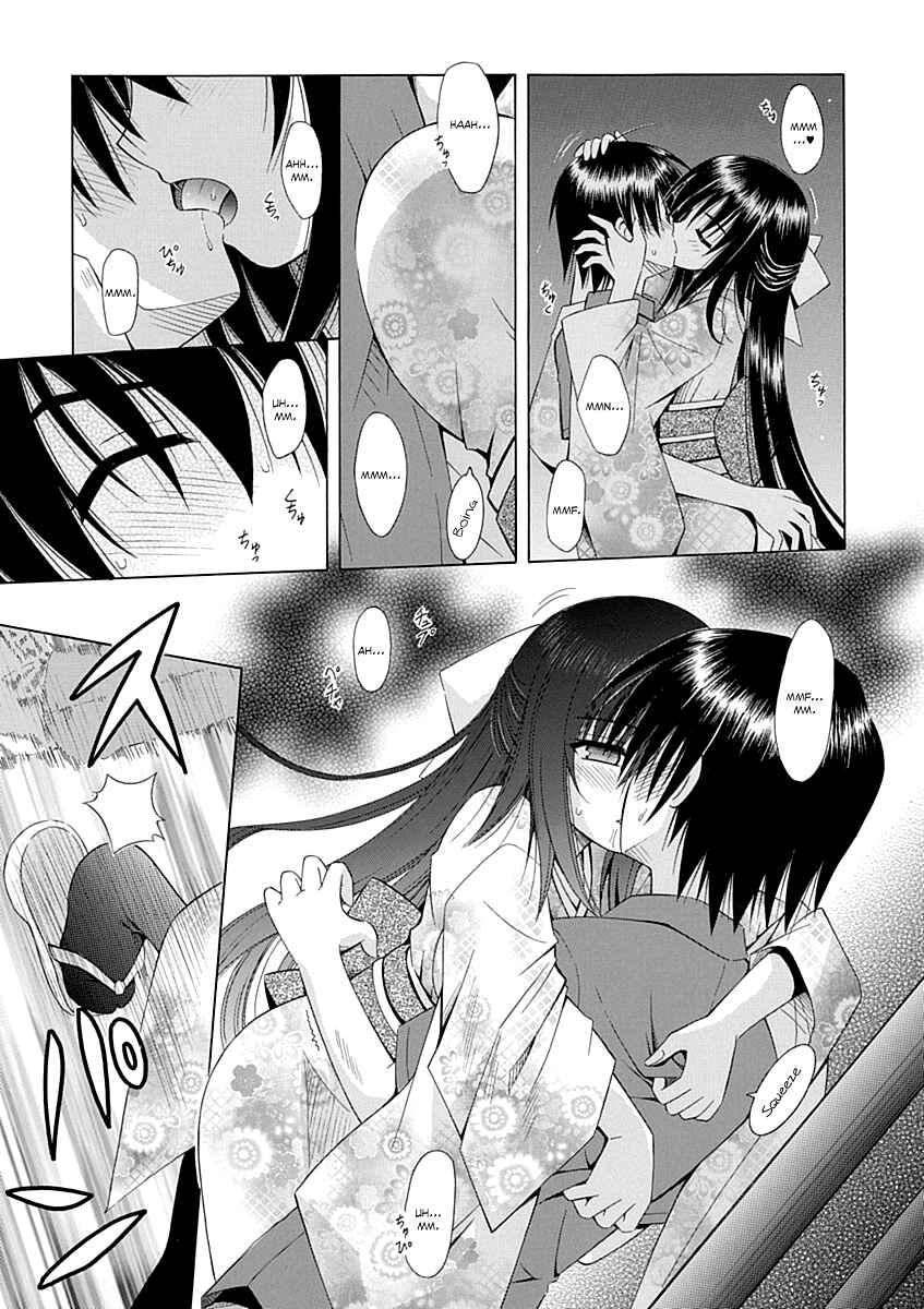 Omamori Himari Chapter 67 - Page 20