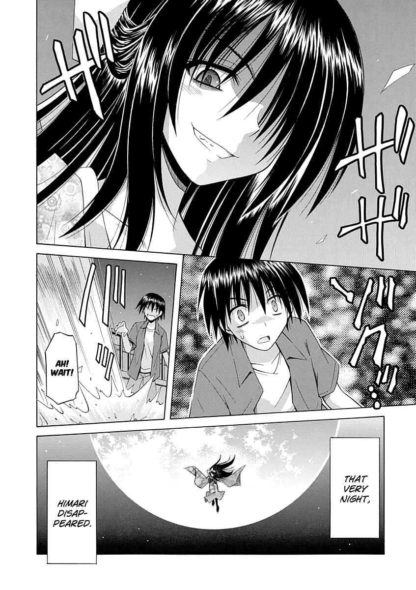 Omamori Himari Chapter 67 - Page 25