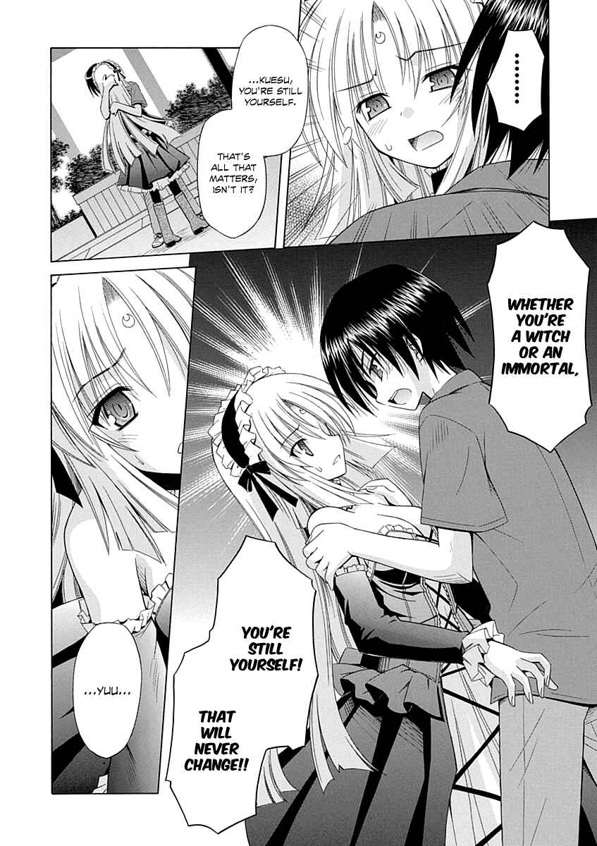 Omamori Himari Chapter 67 - Page 3