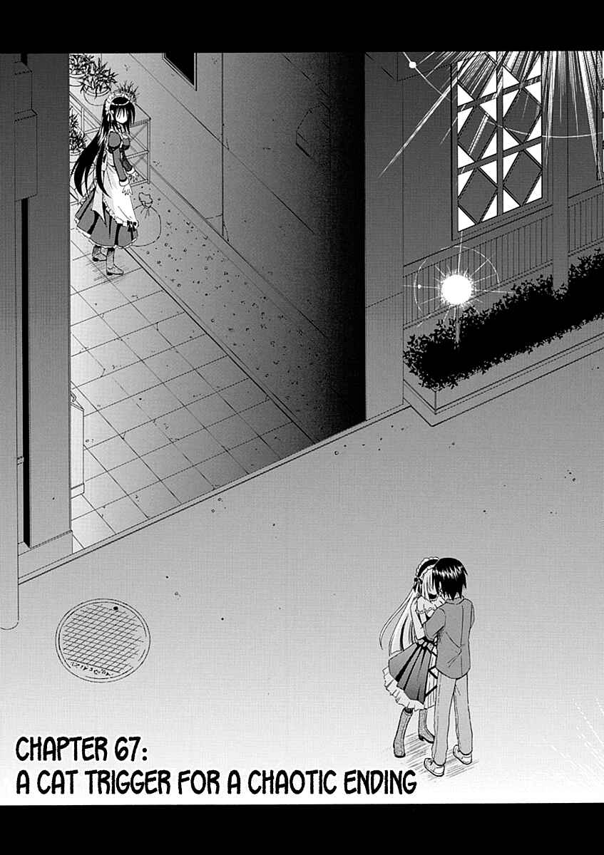 Omamori Himari Chapter 67 - Page 4