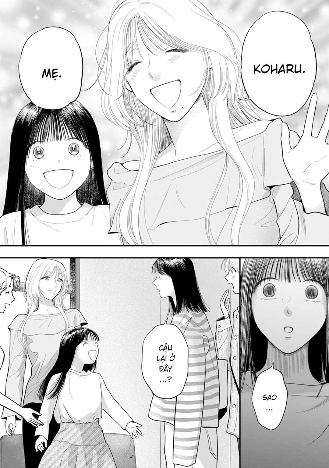 Shuuchaku Kono onna kara nigerarenai Chapter 5 - Page 17