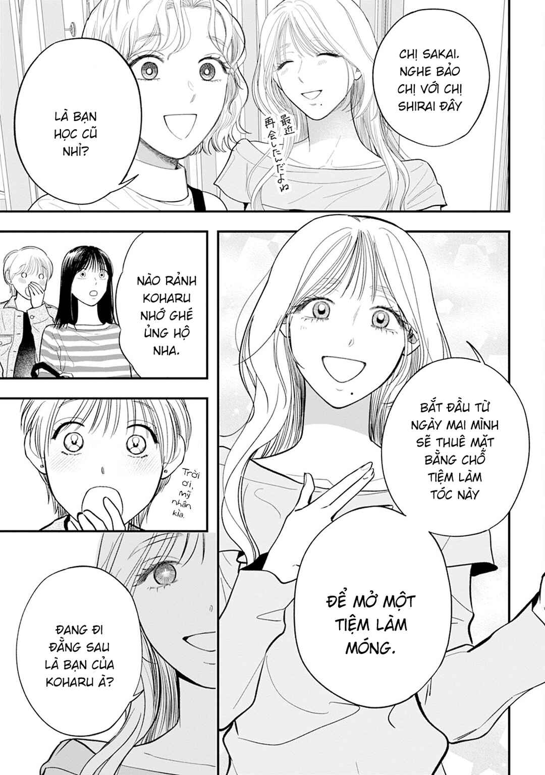 Shuuchaku Kono onna kara nigerarenai Chapter 5 - Page 18