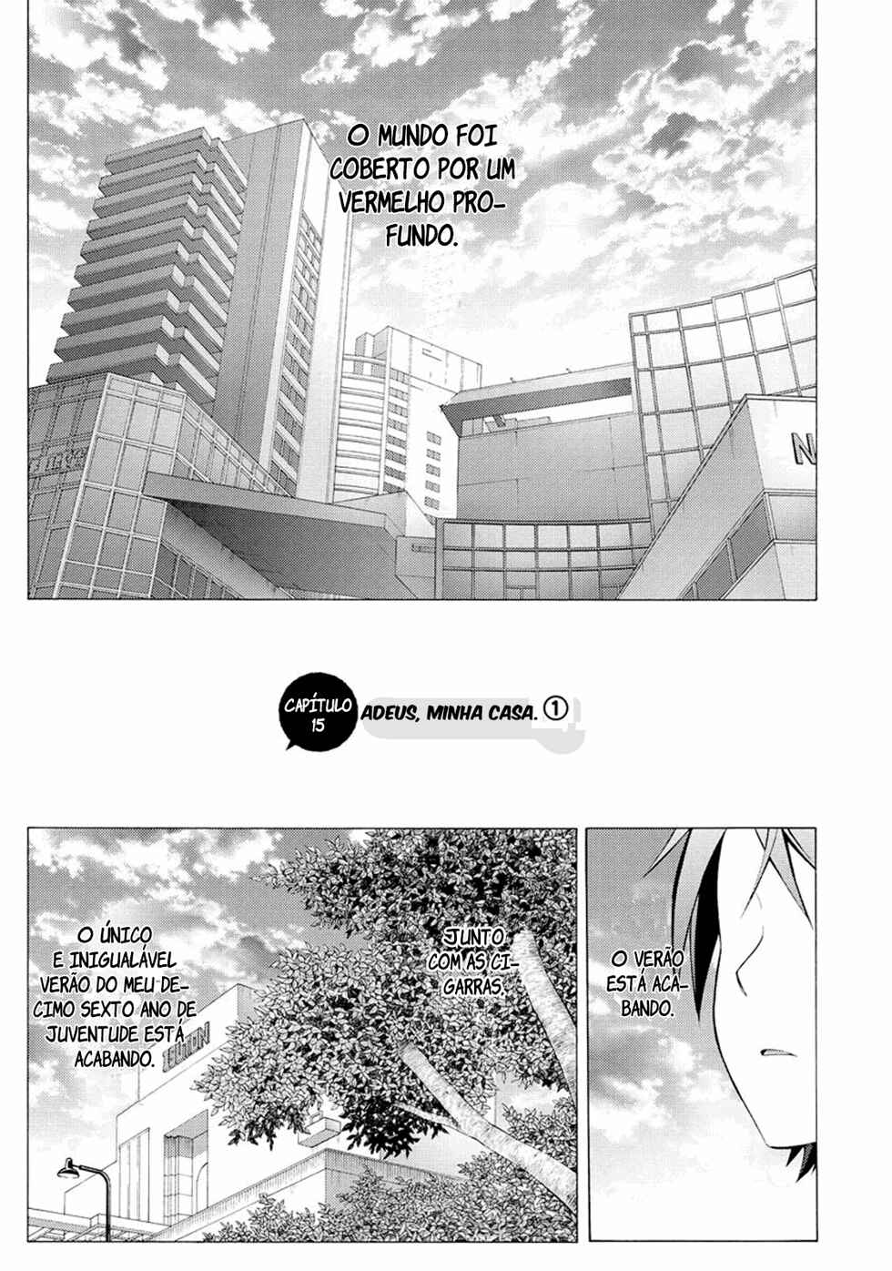 Hentai Ouji to Warawanai Neko. Chapter 15 - Page 11
