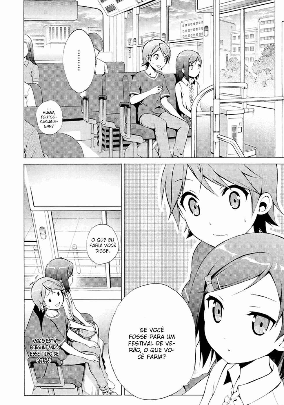 Hentai Ouji to Warawanai Neko. Chapter 15 - Page 14