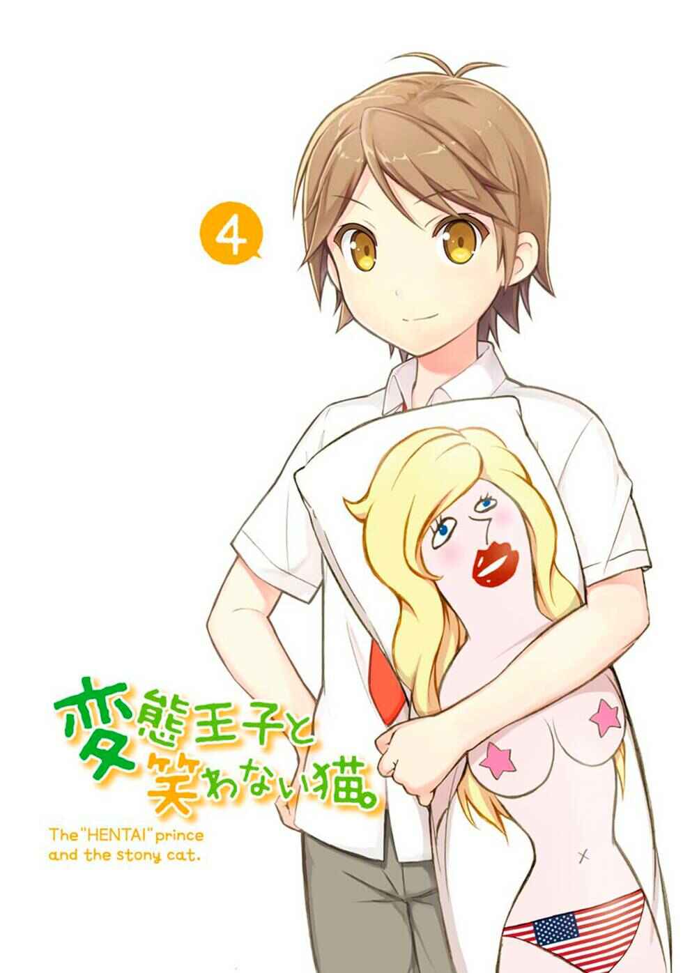 Hentai Ouji to Warawanai Neko. Chapter 15 - Page 3