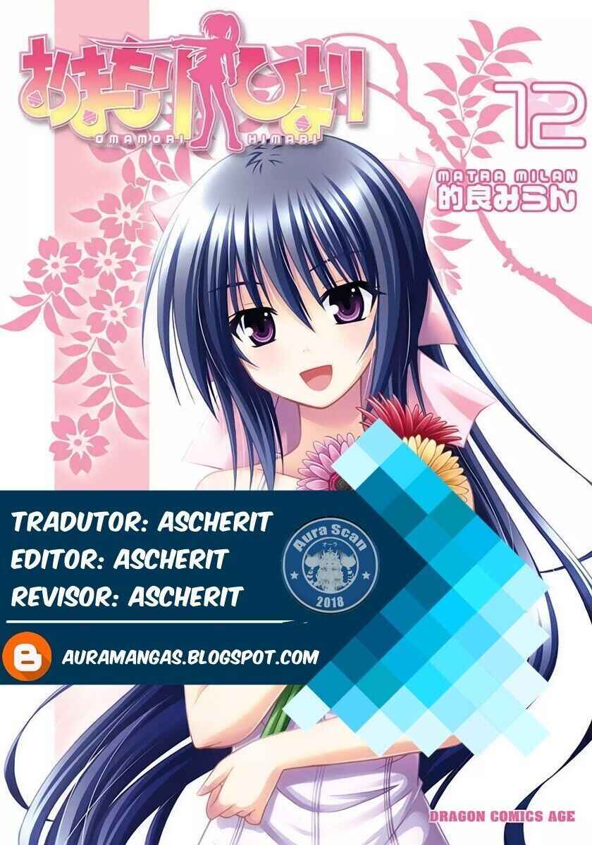 Omamori Himari Chapter 67 - Page 1