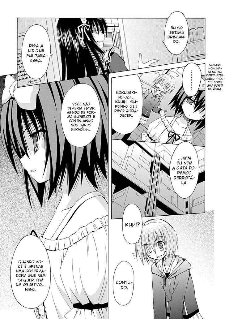 Omamori Himari Chapter 67 - Page 12