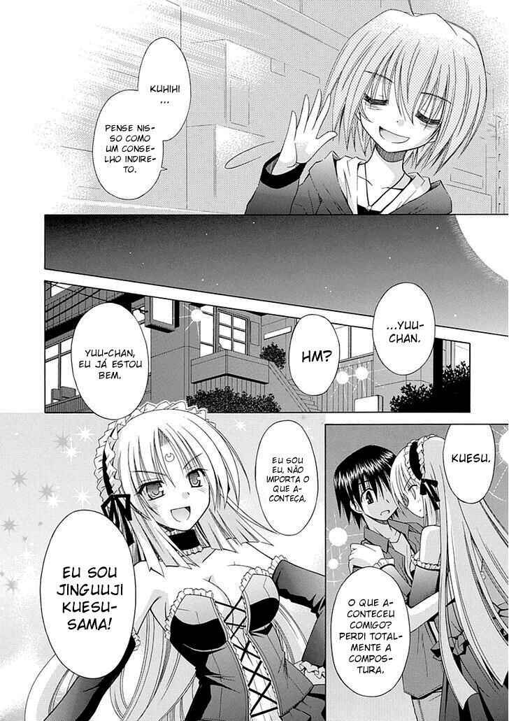 Omamori Himari Chapter 67 - Page 13