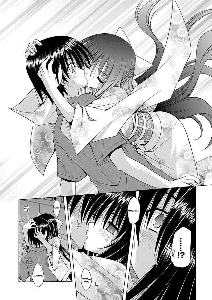 Omamori Himari Chapter 67 - Page 19
