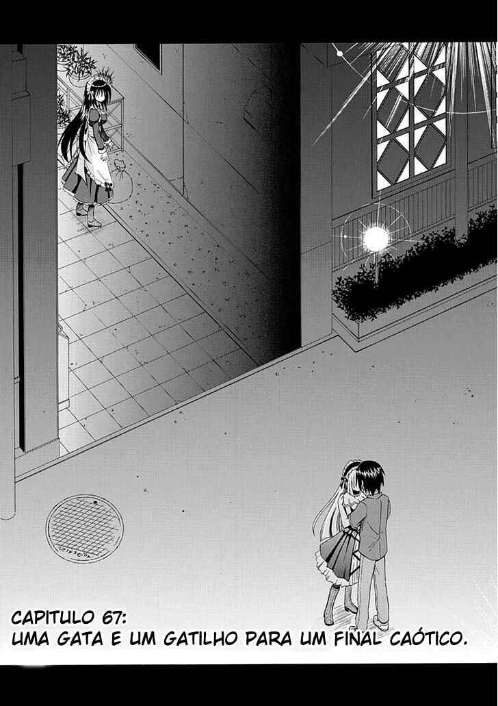 Omamori Himari Chapter 67 - Page 4