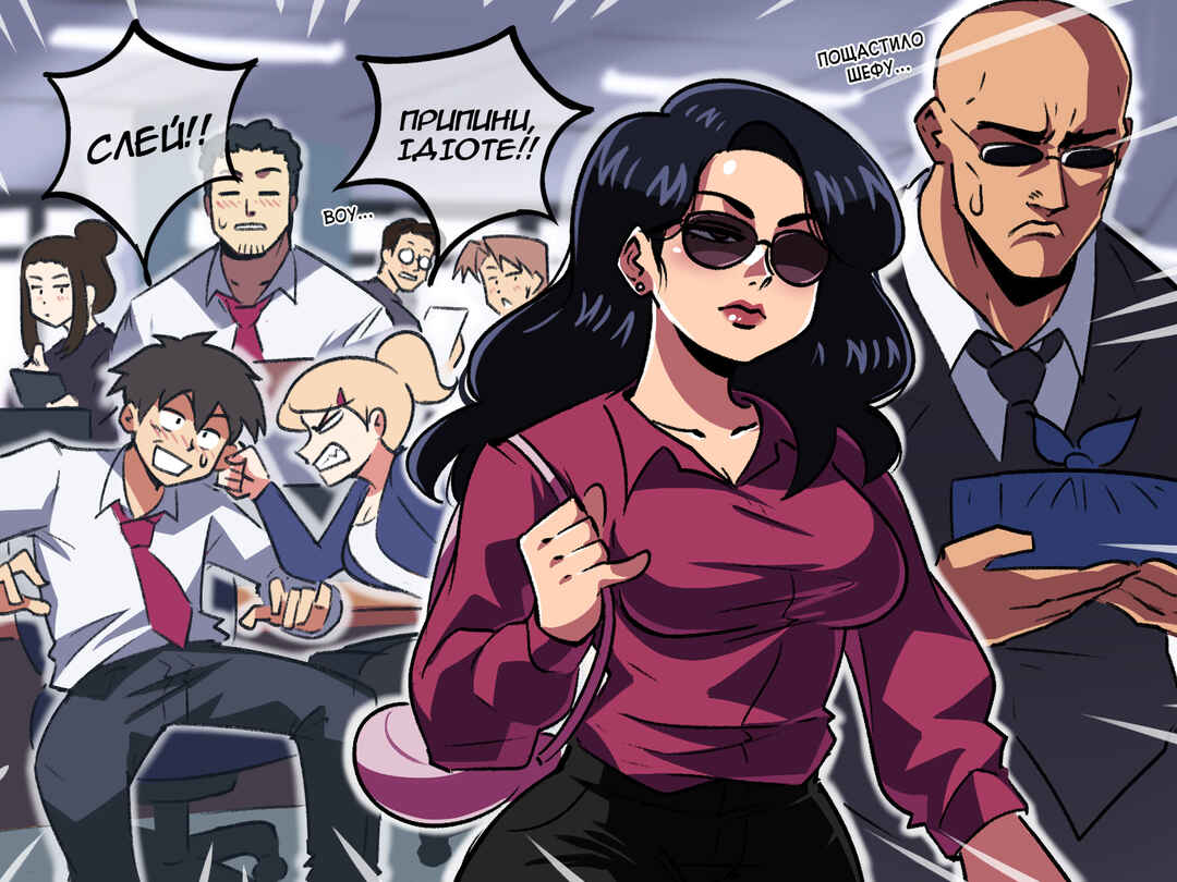 The Dragon Tamer Chapter 64 - Page 3