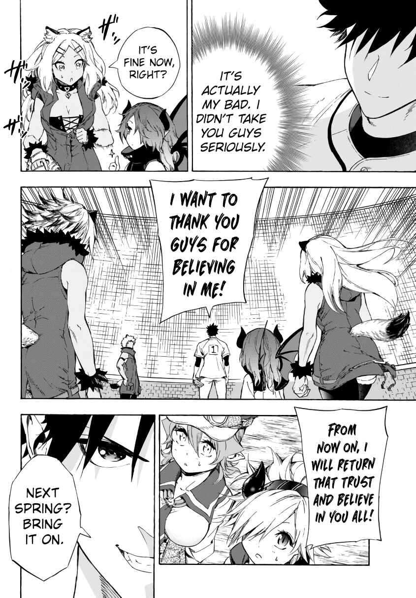 Yakyuu de Sensou suru Isekai de Choukoukoukyuu Ace ga Jakushou Kokka o Sukuu Youdesu Chapter 22.2 - Page 14