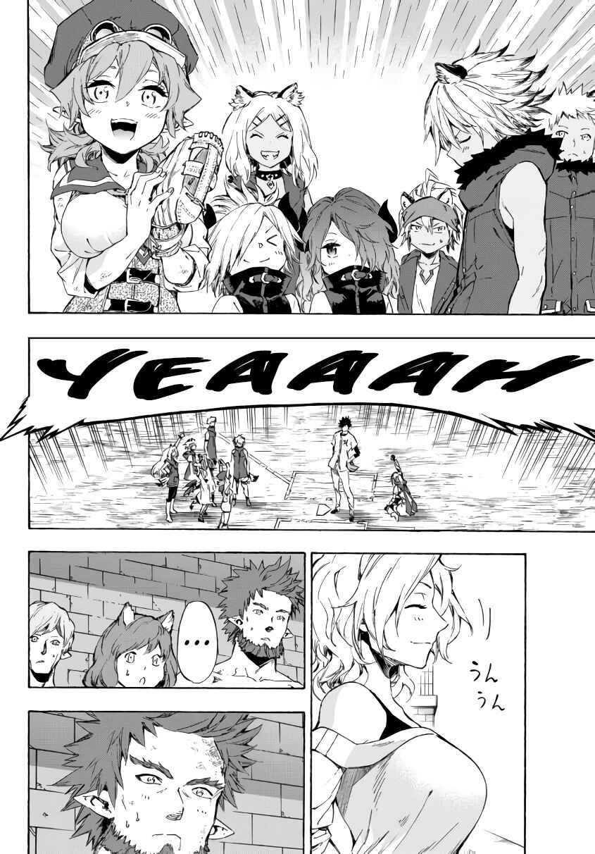 Yakyuu de Sensou suru Isekai de Choukoukoukyuu Ace ga Jakushou Kokka o Sukuu Youdesu Chapter 22.2 - Page 16