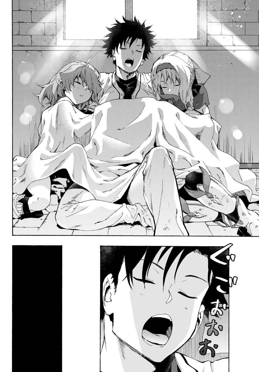 Yakyuu de Sensou suru Isekai de Choukoukoukyuu Ace ga Jakushou Kokka o Sukuu Youdesu Chapter 22.2 - Page 20