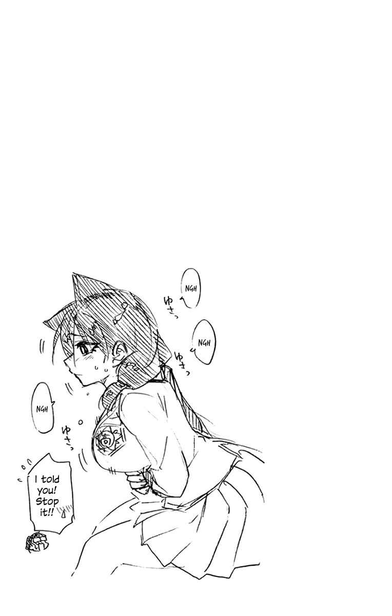 Amano Megumi wa Sukidarake! Chapter 109.5 - Page 15