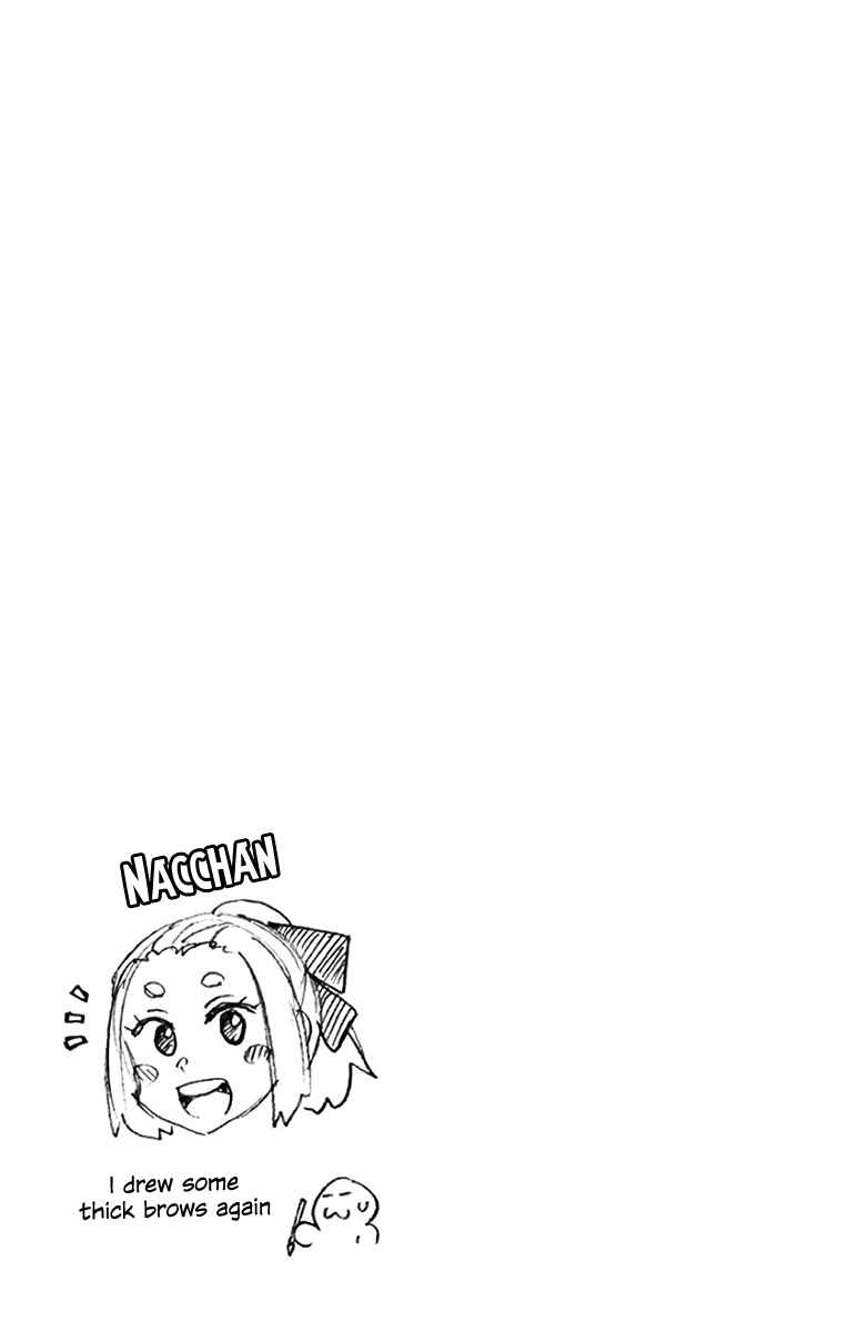 Amano Megumi wa Sukidarake! Chapter 109.5 - Page 4