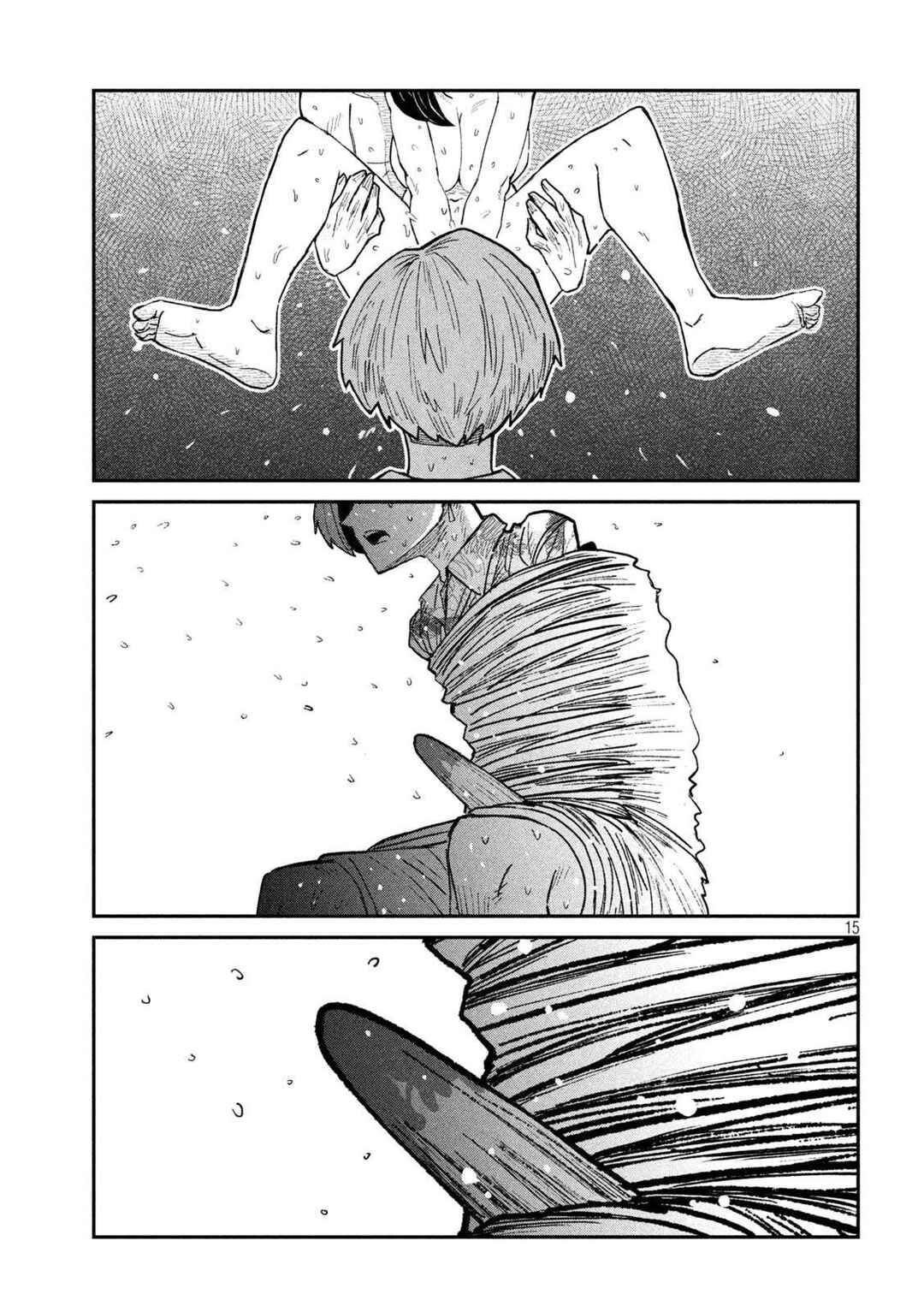 Daredemo Dakeru Kimi ga Suki Chapter 69 - Page 15