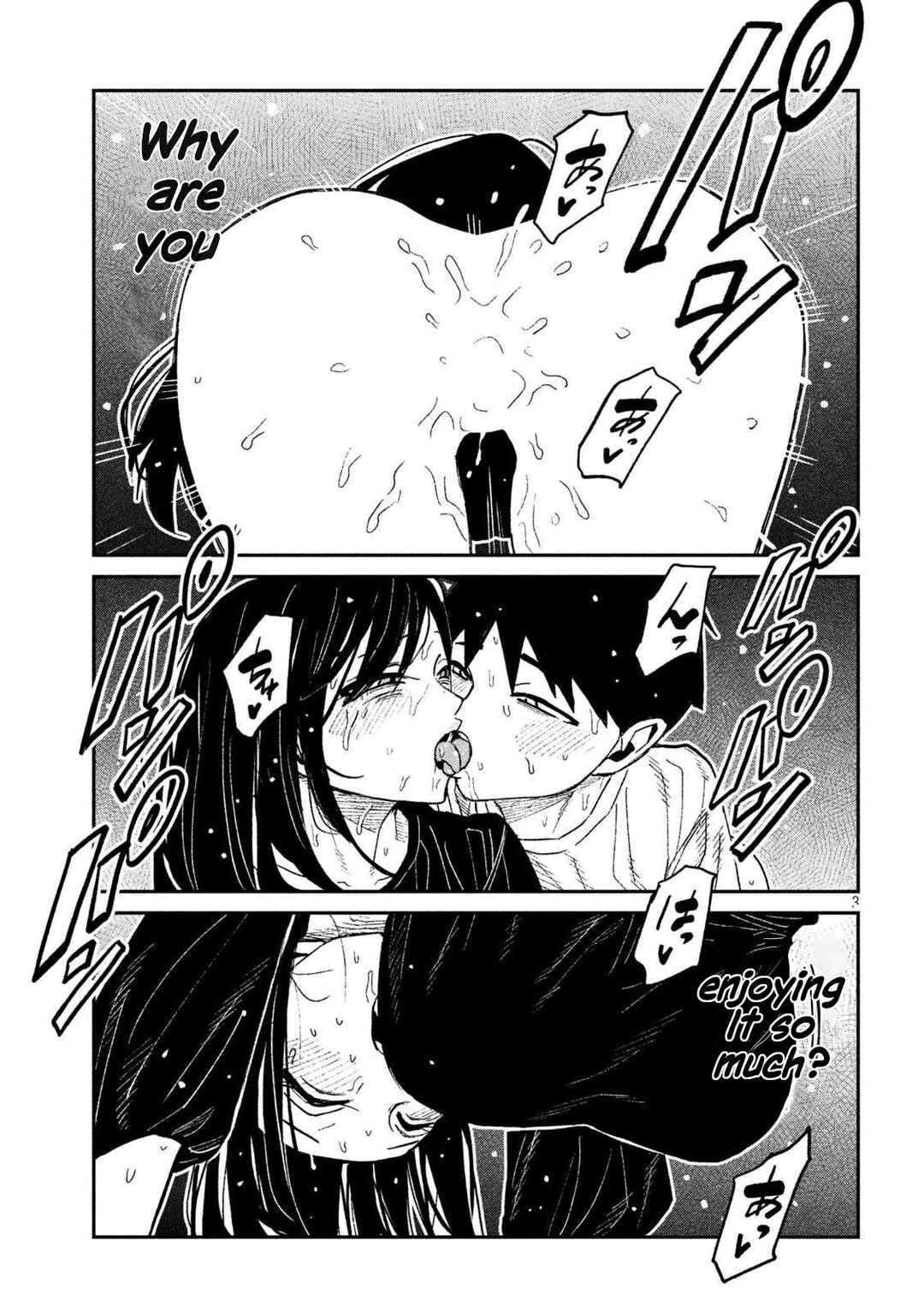 Daredemo Dakeru Kimi ga Suki Chapter 69 - Page 3