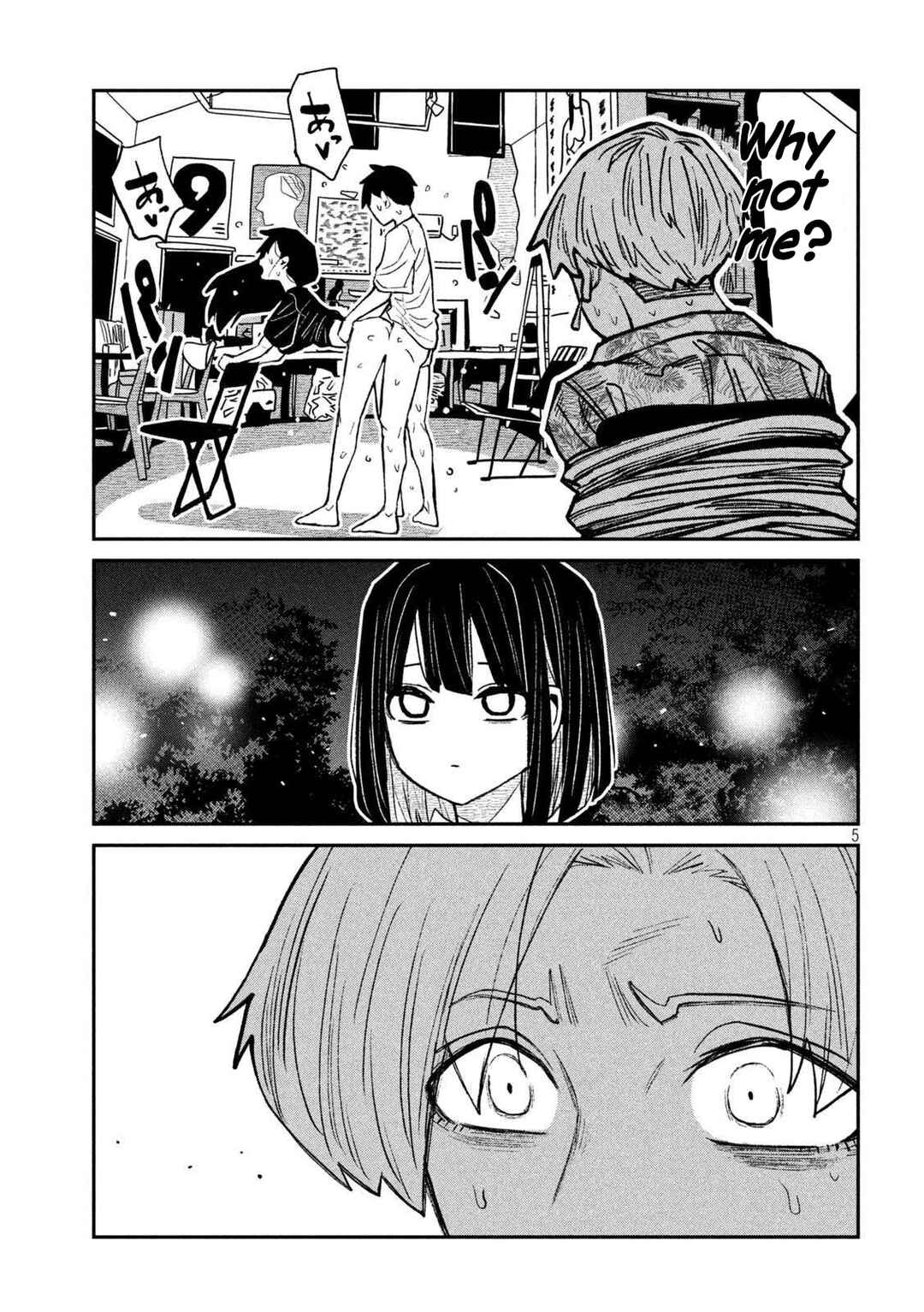 Daredemo Dakeru Kimi ga Suki Chapter 69 - Page 5