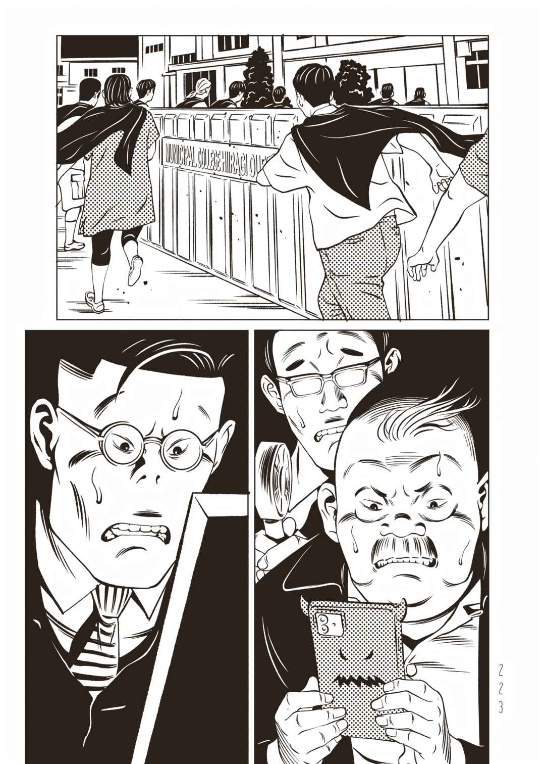EVOL Chapter 16 - Page 43