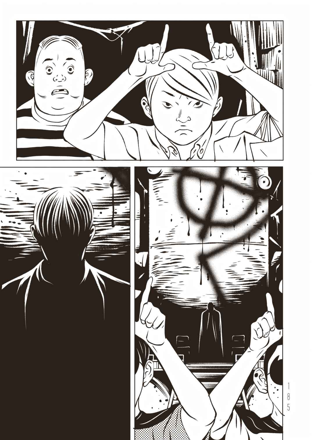 EVOL Chapter 16 - Page 5