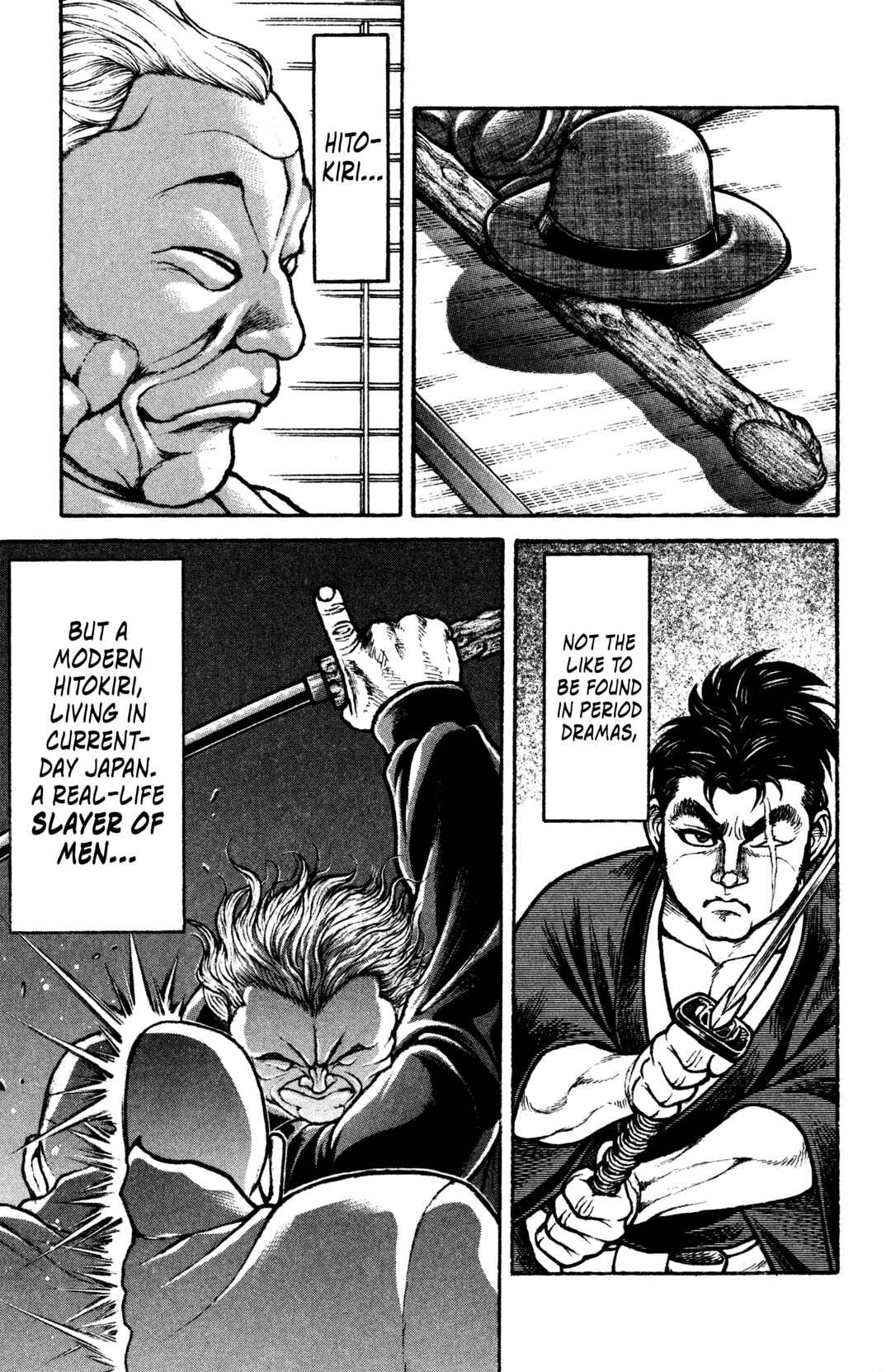 Baki Rahen Chapter 1 - Page 13