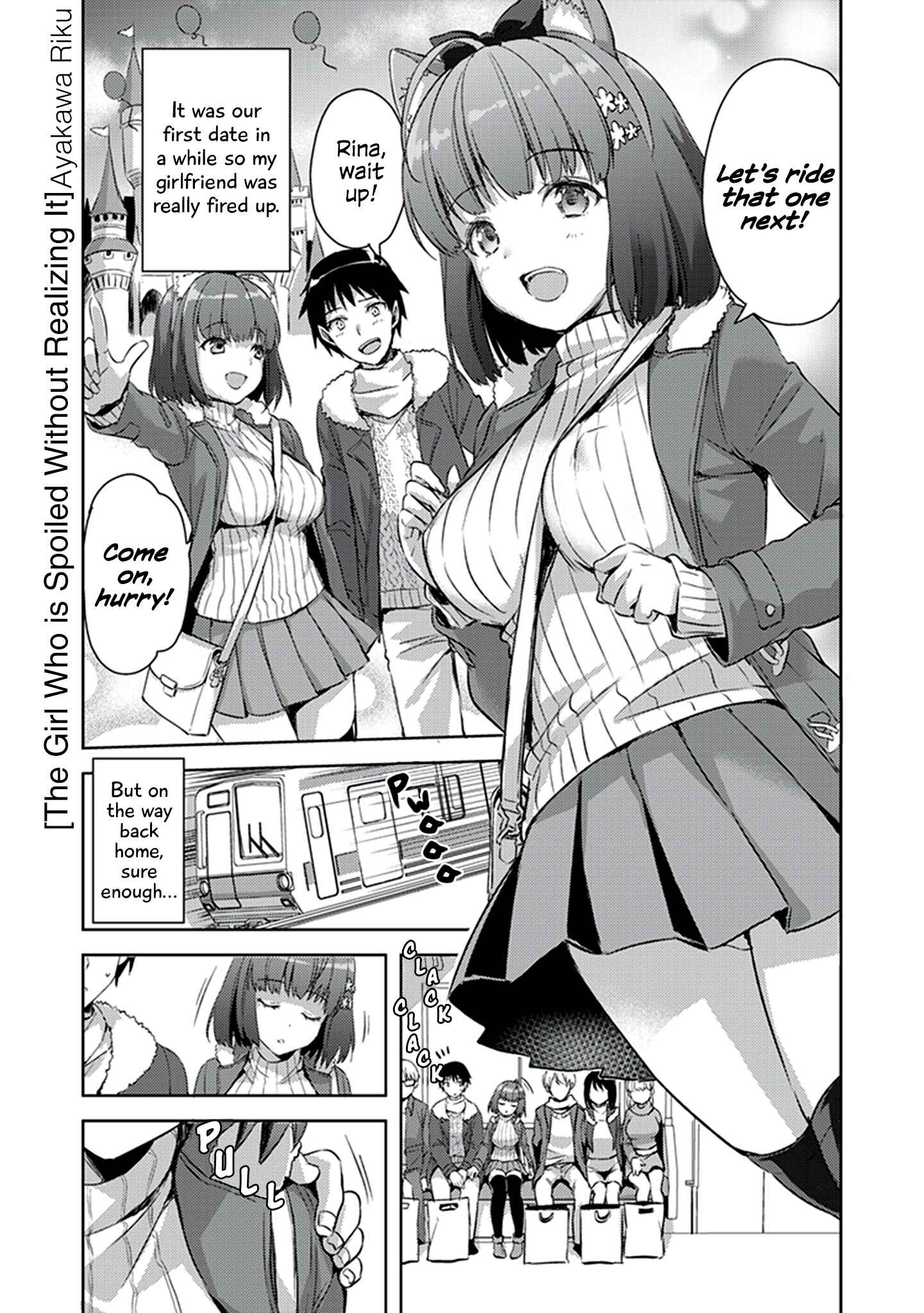 Konna Joshi o Gyutte Shitai!: Short Stories Chapter 16 - Page 1