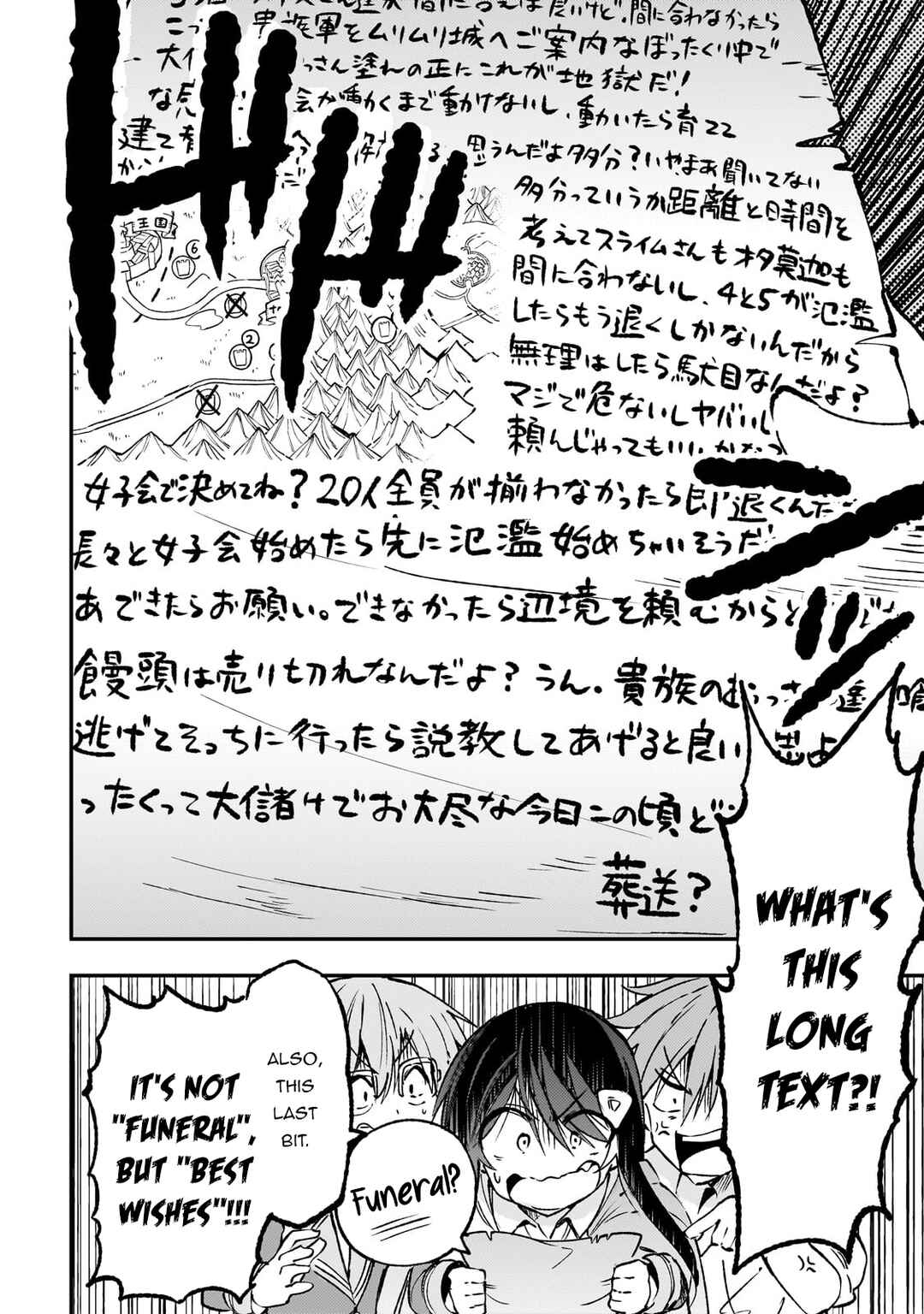 Hitoribocchi no Isekai Kouryaku Chapter 176 - Page 7
