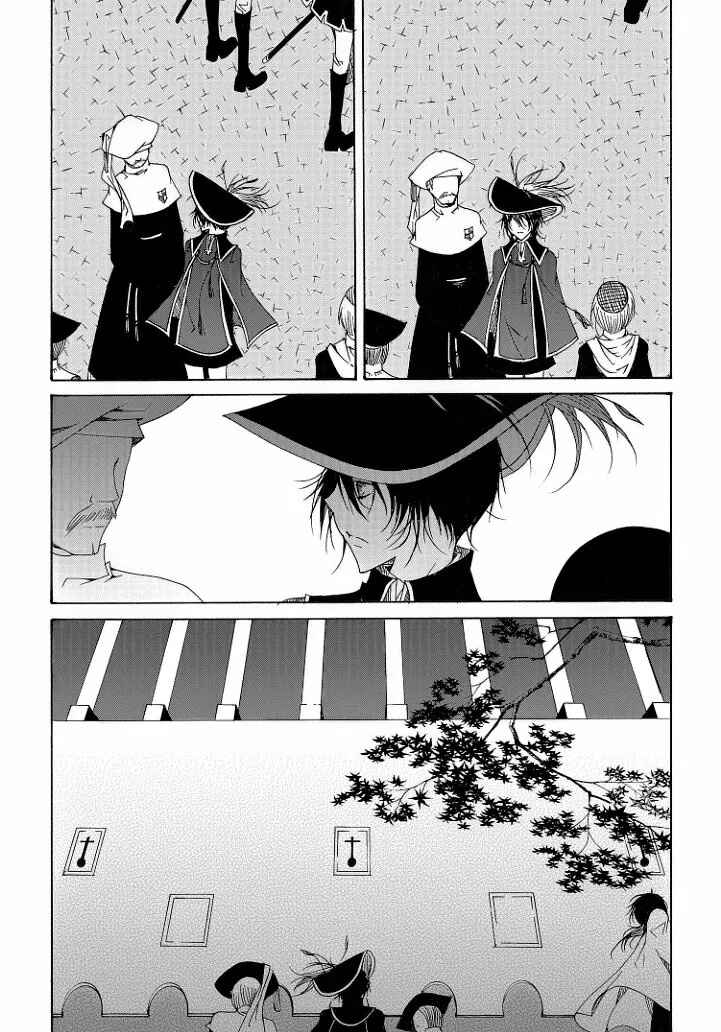 Felluah Iyagi Chapter 33 - Page 15