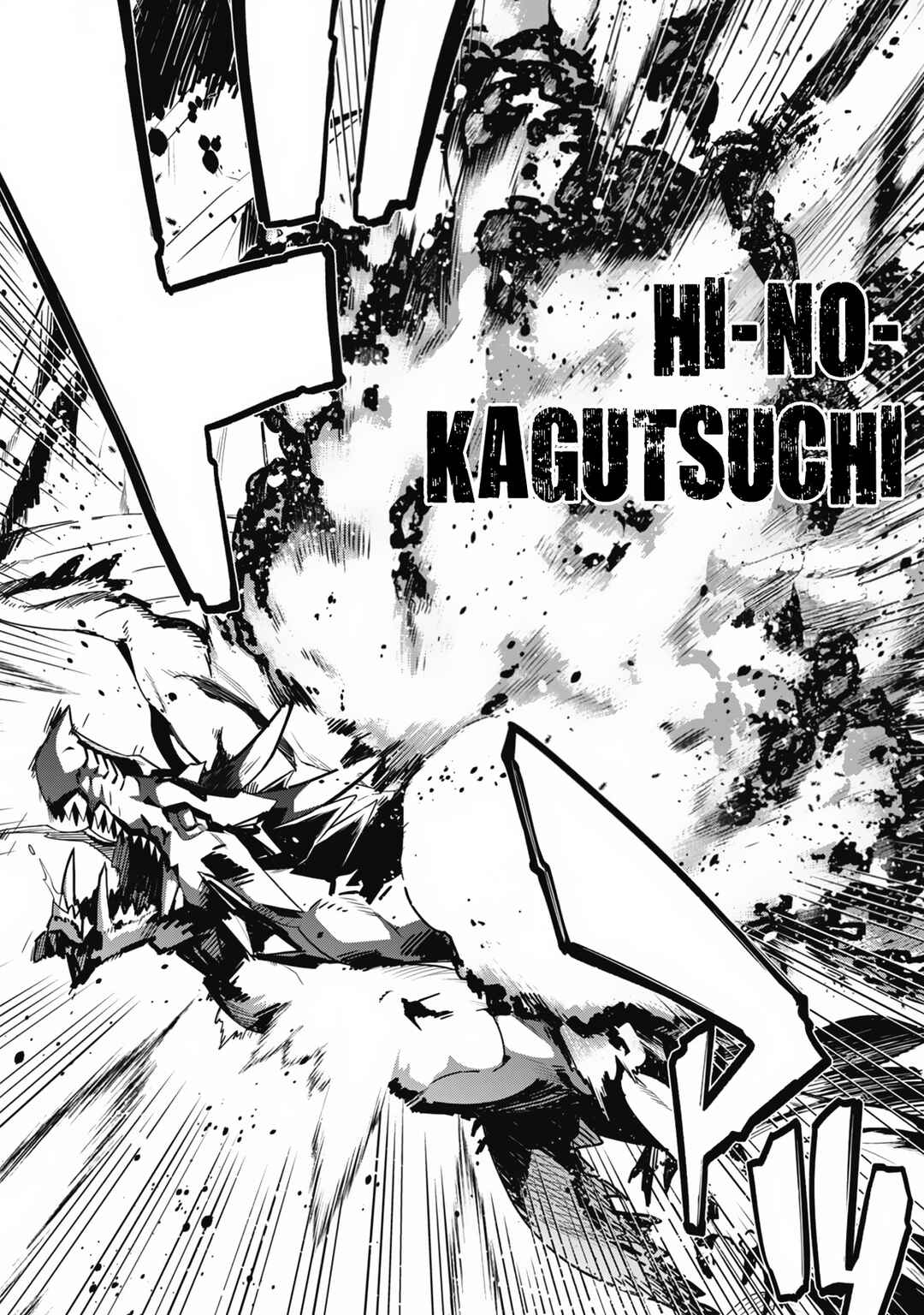 Level 1 kara Hajimaru Shoukan Musou ~Ore dake Tsukaeru Ura Dungeon de, Subete no Tenseisha wo Bucchigiru~ Chapter 12 - Page 10
