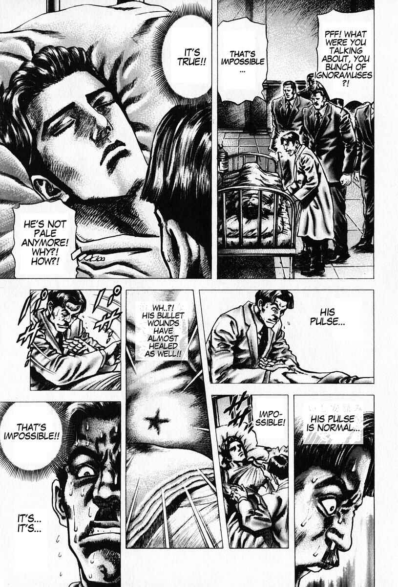 Souten no Ken Chapter 89 - Page 10