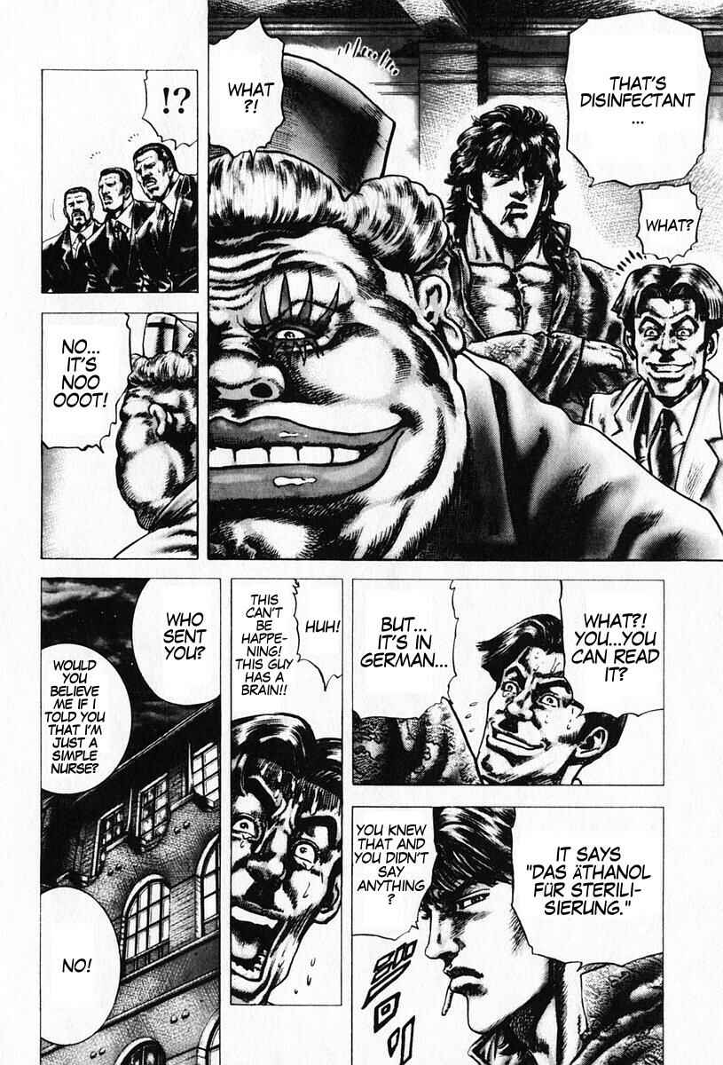 Souten no Ken Chapter 89 - Page 15