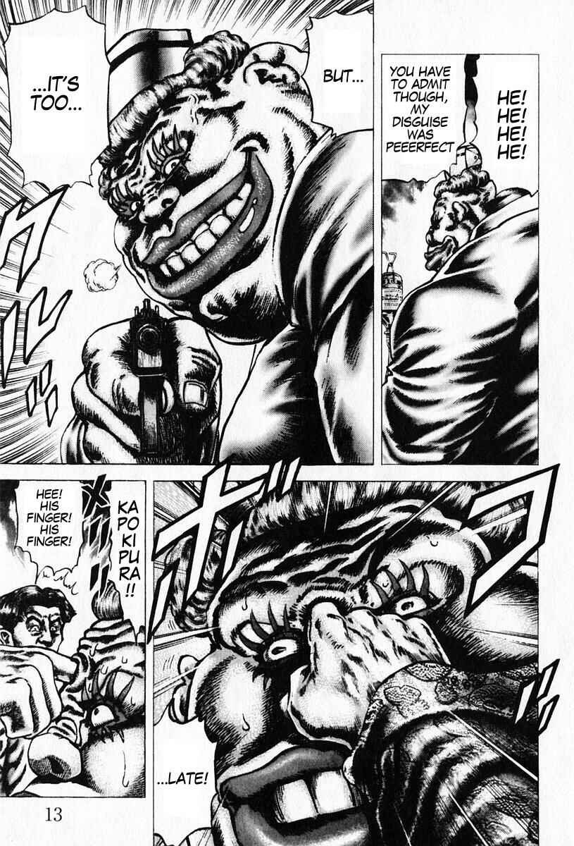 Souten no Ken Chapter 89 - Page 16