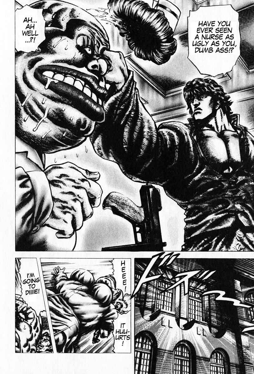 Souten no Ken Chapter 89 - Page 17