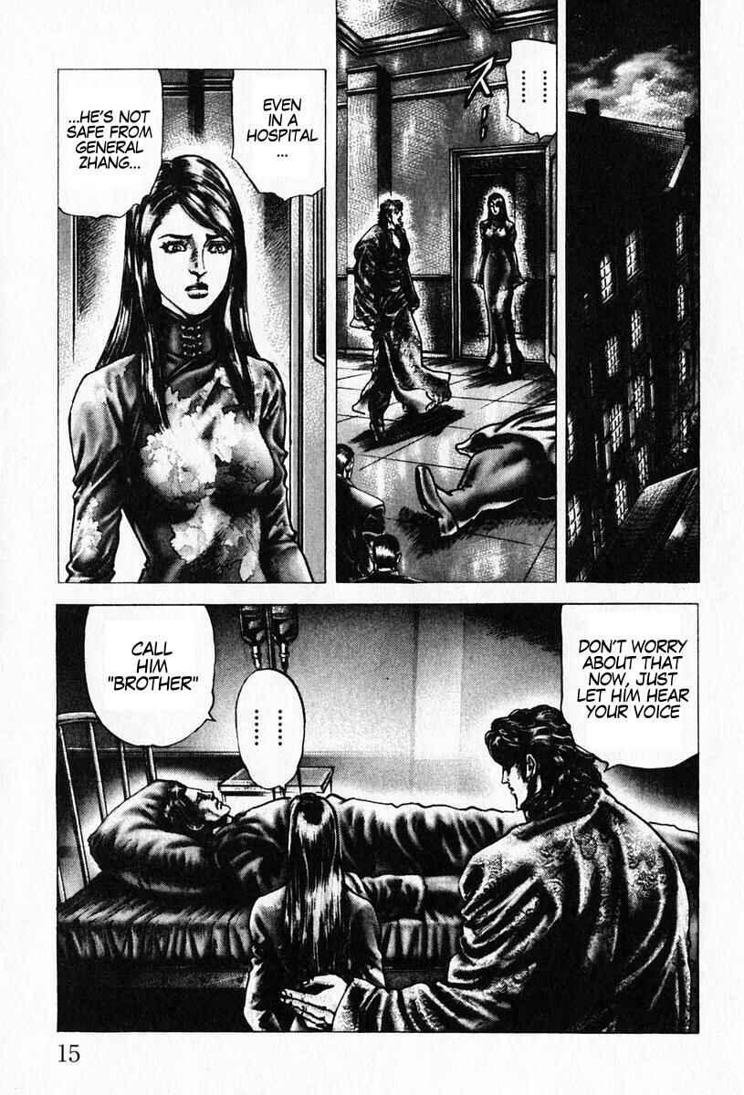 Souten no Ken Chapter 89 - Page 18