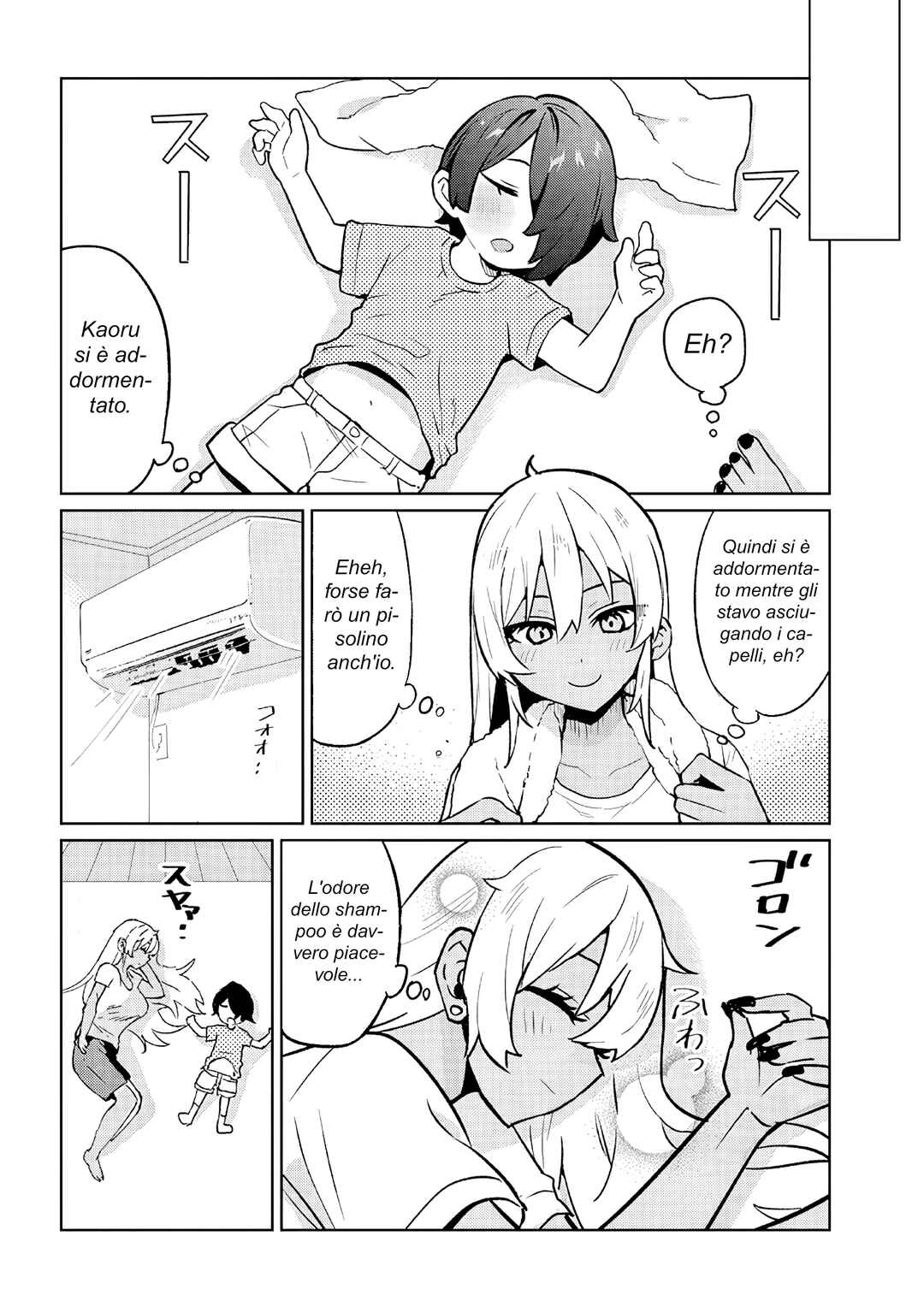 Danshi Kokoseidakedo Gyaru ni TS Shimashita Chapter 18.2 - Page 6
