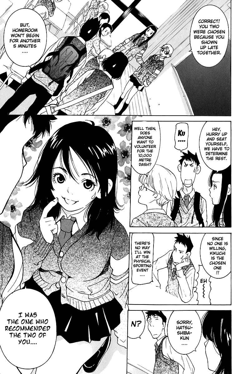 Gacha Gacha - Secret Chapter 44 - Page 6