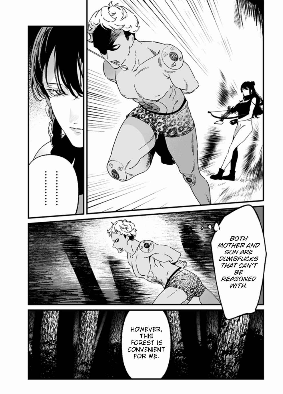 Maria no Danzai Chapter 26 - Page 17