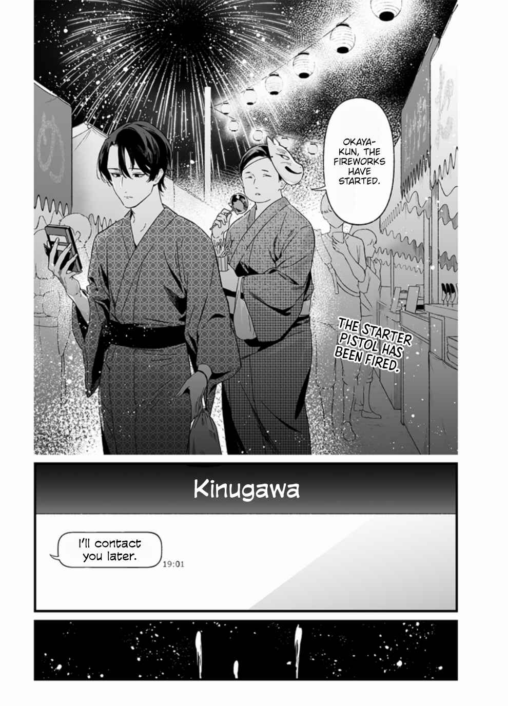 Maria no Danzai Chapter 26 - Page 2