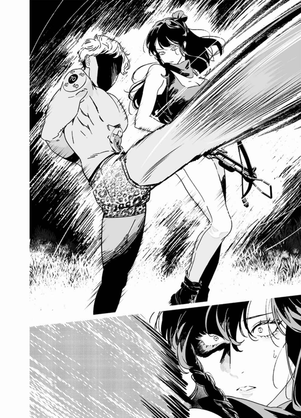 Maria no Danzai Chapter 26 - Page 5