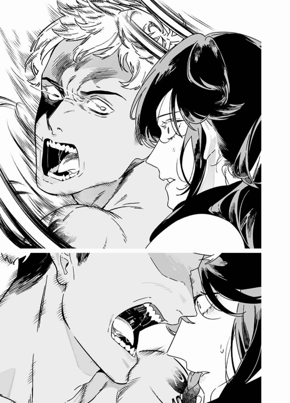 Maria no Danzai Chapter 26 - Page 6
