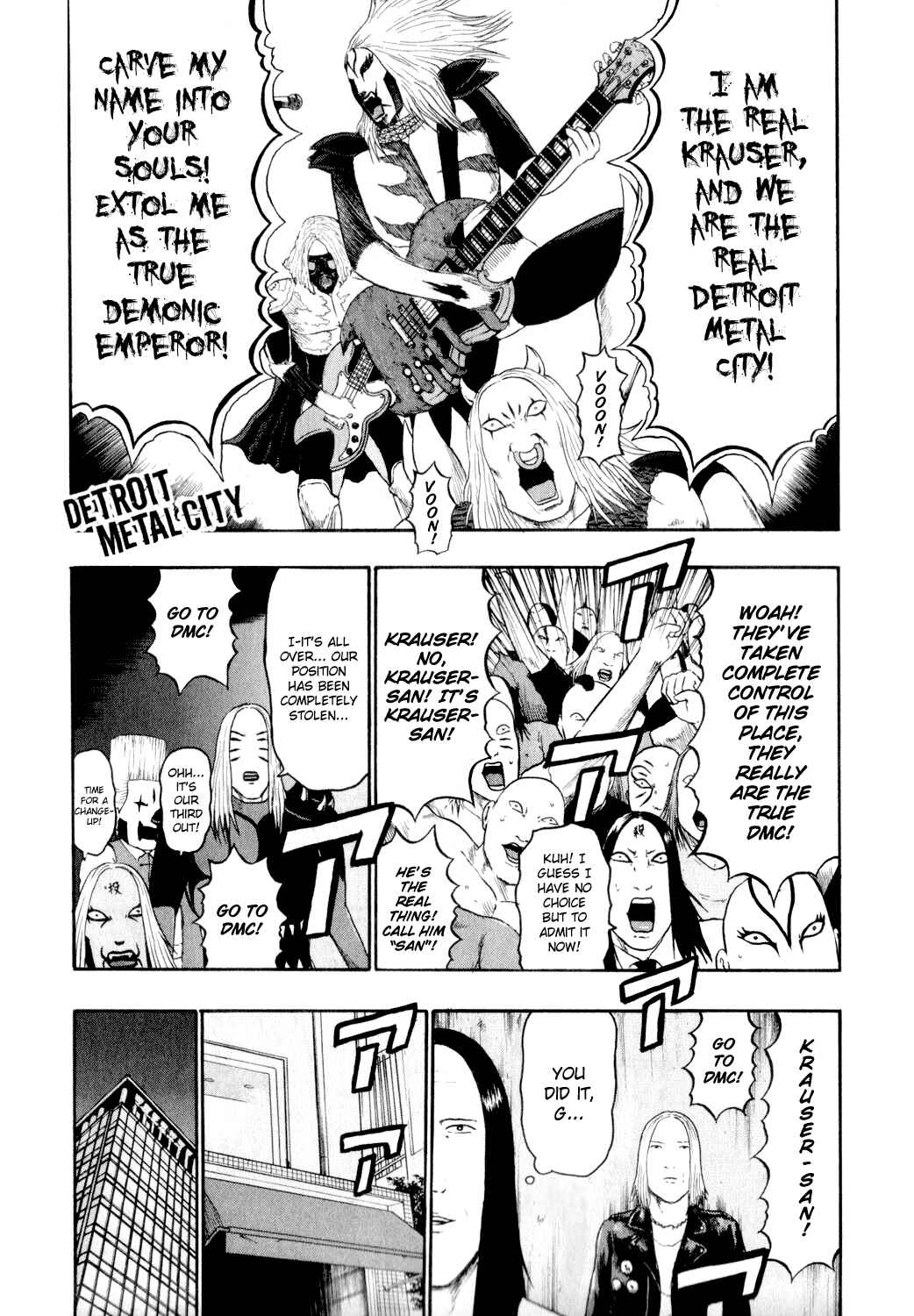 Detroit Metal City Chapter 72 - Page 1