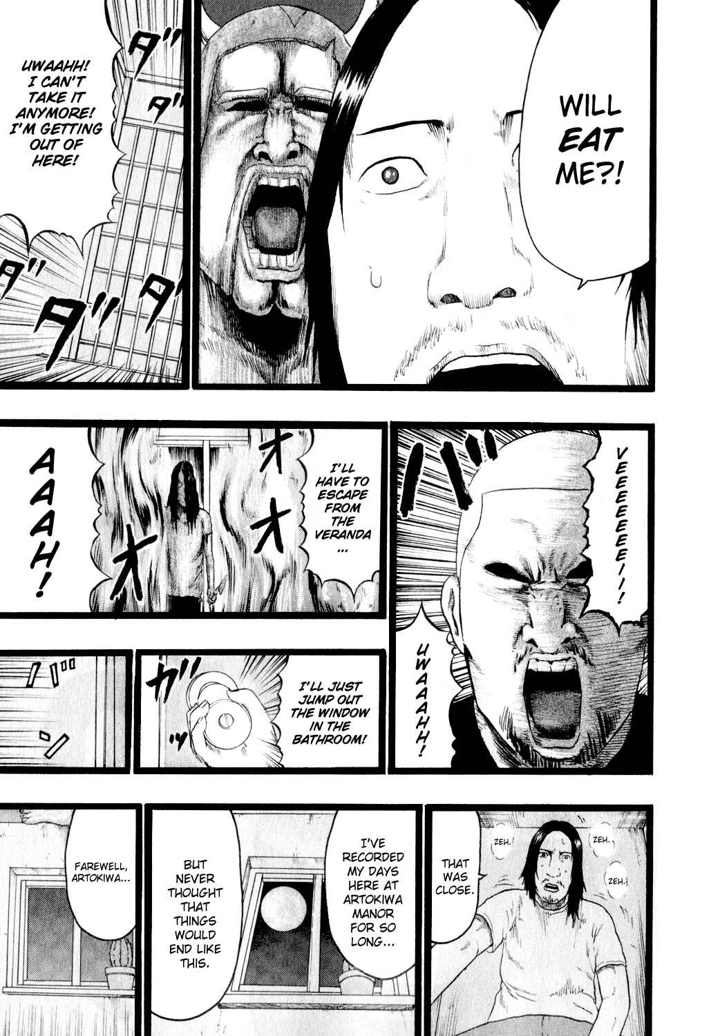 Detroit Metal City Chapter 72 - Page 11