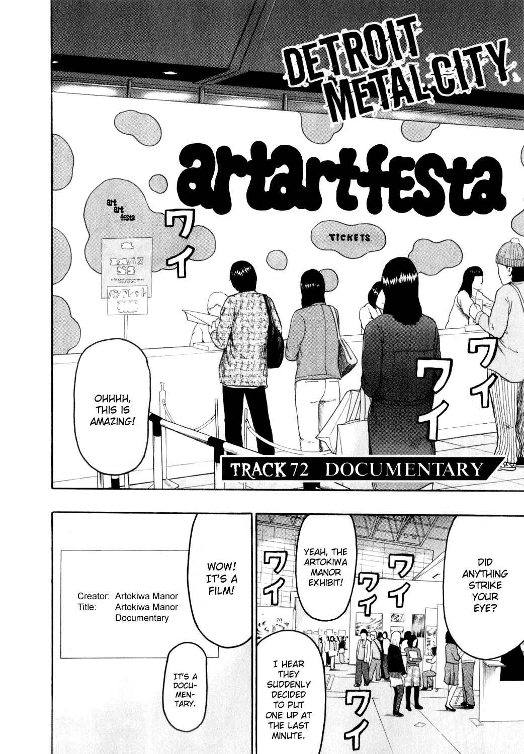 Detroit Metal City Chapter 72 - Page 2