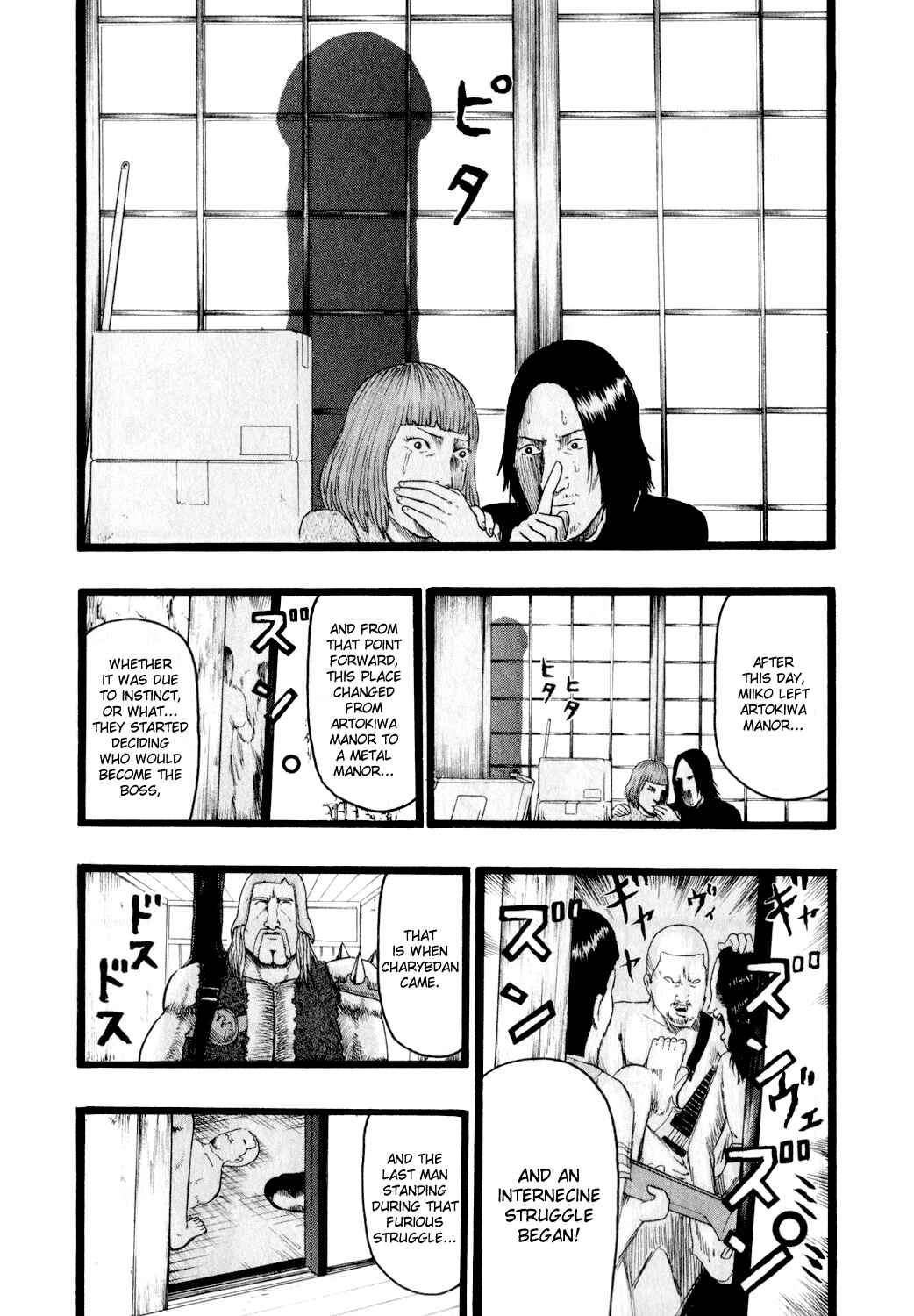 Detroit Metal City Chapter 72 - Page 9