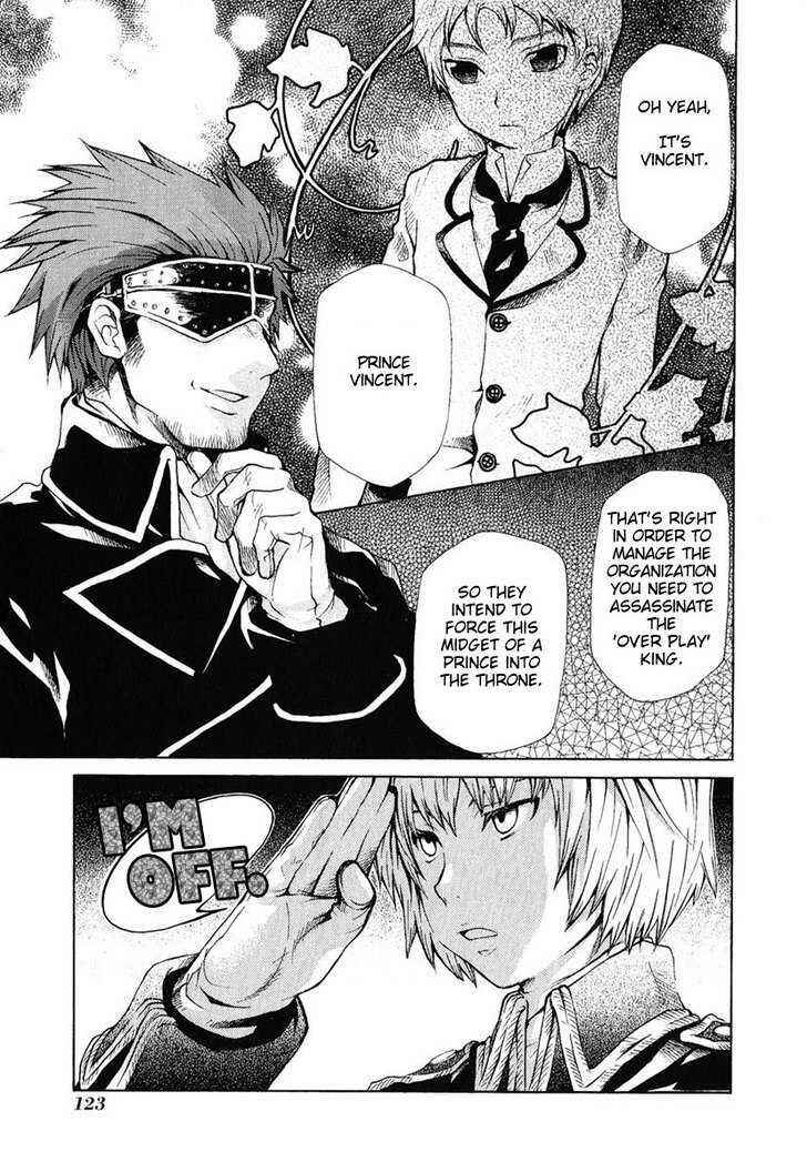 Hatenkou Yuugi Chapter 81 - Page 13