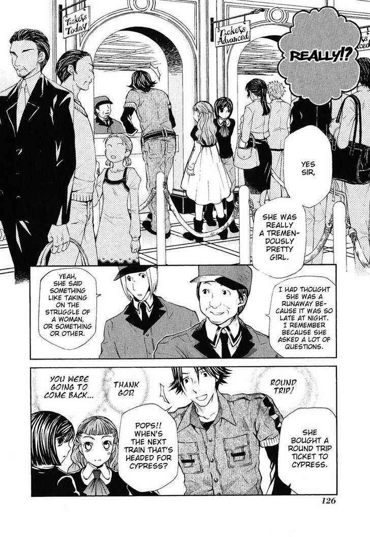 Hatenkou Yuugi Chapter 81 - Page 16